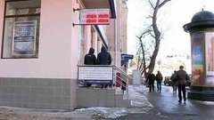 С точки зрения грабителя… Доброе утро. Фрагмент выпуска от 31.03.2015