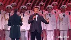 Иосиф Кобзон и Ансамбль песни и пляски им. А.В. Александрова — «Я люблю тебя, Россия». Большой праздничный концерт к Дню государственного флага РФ. Фрагмент выпуска от 27.08.2017