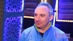 «Я внешне очень похож на Витаса и Стаса Михайлова». Николай Фоменко. Короли фанеры