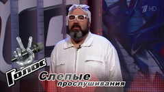 Артем Уланов. «Я люблю выделяться». Голос-6. Фрагмент выпуска от 06.10.2017