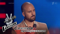 Дмитрий Янковский. «Белые розы». Голос-6. Слепое прослушивание. Фрагмент выпуска от 06.10.2017