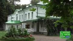 Ясная Поляна и Поленово. Непутевые заметки. Выпуск от 08.10.2017