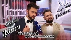 «Пелагея или Леонид Агутин — для меня это был самый сложный выбор». Антонелло Кароцца. Интервью после Слепого прослушивания. Голос-6