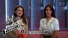 Олика Громова перед поединком с Дианой Шалжиян: «Костюмы придумал Леонид». Голос-6. Фрагмент выпуска от 20.10.2017