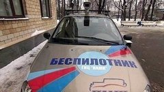 Умный автомобиль. Доброе утро. Фрагмент выпуска от 29.01.2015