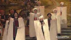 Александр Розенбаум и Кубанский казачий хор — «Есаул». «День сотрудника органов внутренних дел». Праздничный концерт. Фрагмент выпуска от 10.11.2017