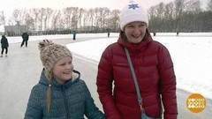 Катки открылись! Доброе утро. Фрагмент выпуска от 15.11.2017