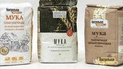 Пшеничная цельнозерновая мука. Победитель программы. Контрольная закупка. Фрагмент выпуска от 28.11.2017