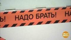 Купить или подождать? Доброе утро. Фрагмент выпуска от 30.11.2017
