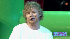 Андрей Григорьев-Аполлонов — «Shape of You». Короли фанеры. Фрагмент выпуска от 02.12.2017