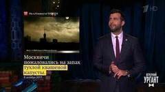 Об инновационных методах доставки почты, запахах Москвы и уникальных елочных игрушках. Новости от Ивана. Вечерний Ургант. Фрагмент выпуска от 11.12.2017