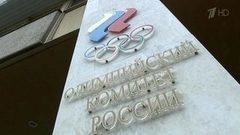 Новые санкции приняты против российских спортсменов, допущенные атлеты едут бороться в Пхенчхан