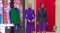 Модные советы: фиолетовый цвет. Модный приговор. Фрагмент выпуска от 13.12.2017