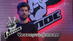 Антон Лаврентьев перед четвертьфиналом. Голос-6. Фрагмент выпуска от 15.12.2017