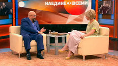 Михаил Шуфутинский: «Шансон меняется вместе со страной». Наедине со всеми. Фрагмент выпуска от 09.06.2015