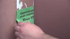 Реклама «вне закона». Доброе утро. Фрагмент выпуска от 18.08.2015