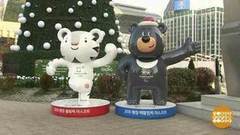 Олимпийские талисманы: мишки и не только… Доброе утро. Фрагмент выпуска от 09.02.2018