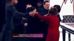 Ожесточенная драка в студии: бывшая жена и нынешняя невеста вцепились друг другу в волосы. На самом деле. Фрагмент выпуска от 27.02.2018