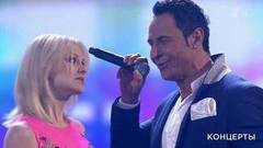 Натали и Стас Костюшкин — «Часики». Концерт «О чем поют мужчины». Фрагмент выпуска от 08.03.2018
