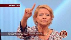 Вся правда Ольги Корбут: от кого бежала «девочка с косичками»? Пусть говорят. Самые драматичные моменты выпуска от 03.04.2018