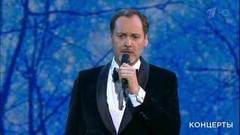 Аскар Абдразаков — «Гори, гори, моя звезда». Праздничный концерт ко Дню Победы. Фрагмент выпуска от 09.05.2018