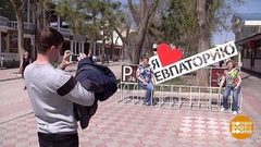 Курортный сезон-2018: улыбайтесь, вас снимают? Доброе утро. Фрагмент выпуска от 14.05.2018