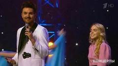 Александр Панайотов, участники шоу «Голос.Дети» и «Непоседы» — «Не повторяется такое никогда». «Взрослые и дети». Праздничный концерт. Фрагмент выпуска от 03.06.2018