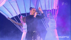 Елена Ваенга — «Аэропорт». Большой праздничный концерт к Дню России. Фрагмент выпуска от 12.06.2018