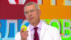 Совет за минуту: самомассаж спины. Жить здорово! Фрагмент выпуска от 31.07.2018