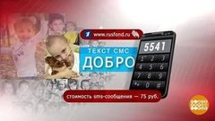 Помощь нужна как воздух. Доброе утро. Фрагмент выпуска от 29.08.2018