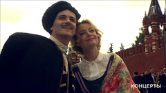 Елена Максимова и Глеб Матвейчук — «Песня о Москве». День города. Фрагмент выпуска от 08.09.2018