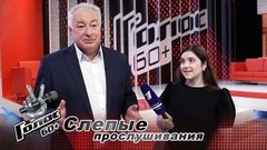 «В проекте сильные вокалисты. Но я сдаваться не планирую, буду идти вперед». Сергей Пивоваренок. Интервью после Слепого прослушивания. Голос 60+