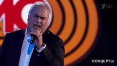 Валерий Меладзе — «Се ля ви». Праздничный концерт «25 лет „Авторадио“». Фрагмент выпуска от 06.10.2018