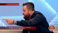 «Вы убили ее и забрали все, что было», — американский внук Зои Федоровой обвинил в ее убийстве родственников. Пусть говорят. Фрагмент выпуска от 11.10.2018