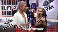 «Выступать на Слепых прослушиваниях очень страшно!» Пелагея. Интервью после Слепого прослушивания. Голос-7