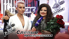 «Выступление в шоу „Голос“ можно сравнить с хирургической операцией». Татьяна Парадная. Интервью после Слепого прослушивания. Голос-7