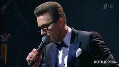 Валерий Сюткин — «Первый снег». «То, что надо». Юбилейный концерт Валерия Сюткина. Фрагмент выпуска от 01.12.2018