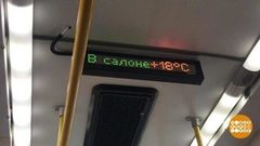Сколько градусов в троллейбусе? Доброе утро. Фрагмент выпуска от 04.12.2018