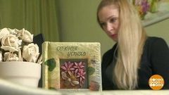 Бизнес с нуля: миссия выполнима. Доброе утро. Фрагмент выпуска от 24.12.2018