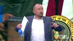 Дональд Трамп в Ираке. Время покажет