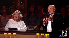 Три аккорда. Второй сезон. Выпуск от 03.09.2017