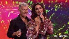 Зара, Олег Газманов — «Доля». Главный новогодний концерт. Фрагмент выпуска от 13.01.2019