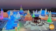 В мире. Снежно-ледяной фестиваль. Доброе утро. Фрагмент выпуска от 21.01.2019