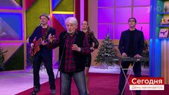 Вячеслав Добрынин: «Я благодарен судьбе, что со мной такое случилось!». Сегодня. День начинается. Фрагмент выпуска от 25.01.2019