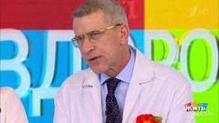 Совет за минуту: болевой порог у мужчин и женщин. Жить здорово! Фрагмент выпуска от 07.03.2019