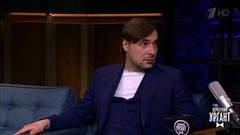 Актер Евгений Цыганов о музыкальной карьере и сериале «Мертвое озеро». Вечерний Ургант. Фрагмент выпуска от 13.03.2019