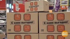 Переезд без проблем. Доброе утро. Фрагмент выпуска от 14.03.2019