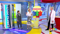 Труба правды. Как вернуть интерес мужа. Жить здорово! Фрагмент выпуска от 04.04.2019