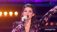 Жасмин — «Улетай, туча». Большой концерт к юбилею Аллы Пугачевой. Фрагмент выпуска от 14.04.2019