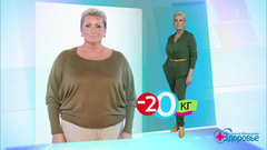 «Сбрось лишнее — выиграй миллион». Татьяна Пушкина. Здоровье. Фрагмент выпуска от 28.04.2019